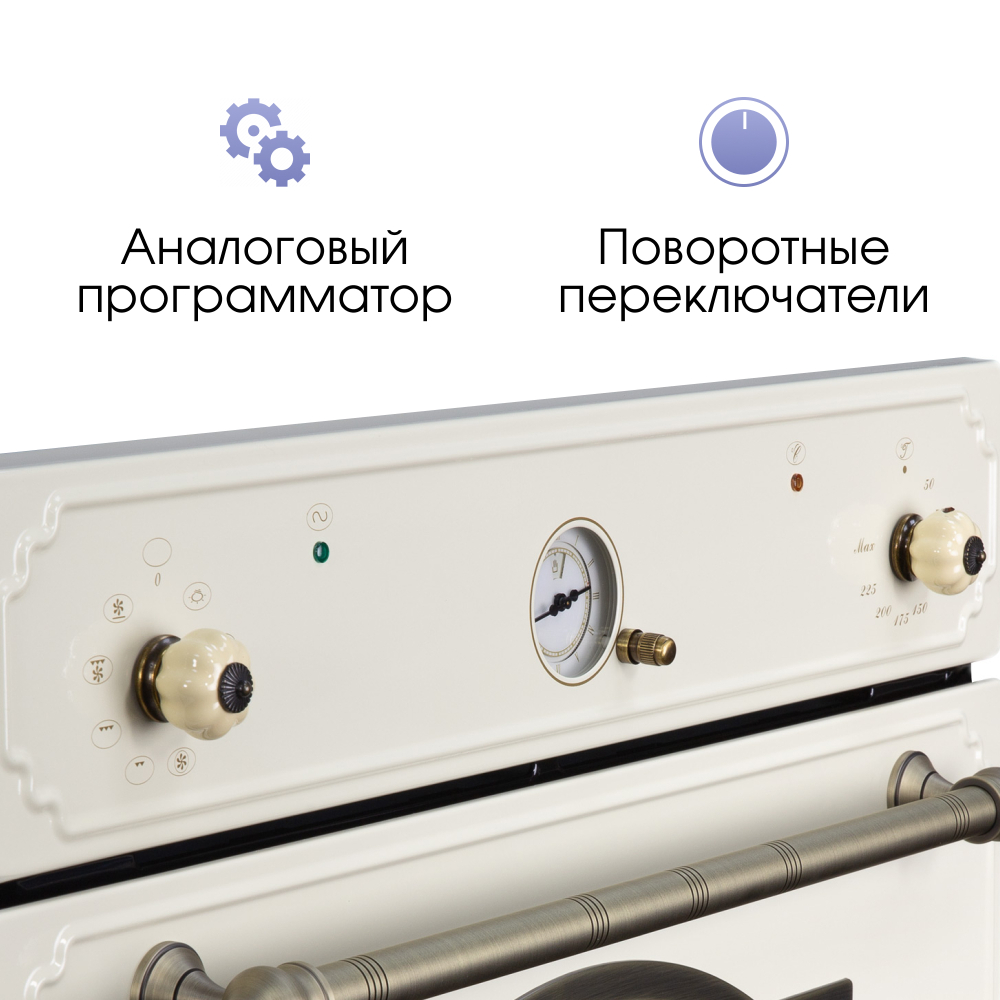 Электрический духовой шкаф Zigmund & Shtain E 141 X