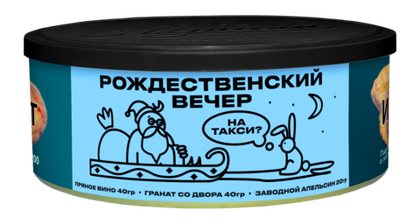 Рождественский Вечер 100 гр