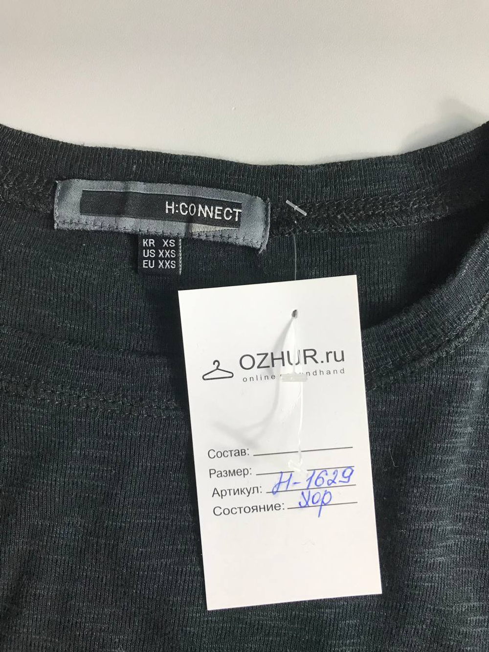 Лонг H:Connect на каждый день, маркировка XXS, визуально на 40/42 размер