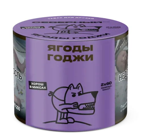 Северный - Ягоды годжи (100г)
