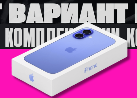 В коробке