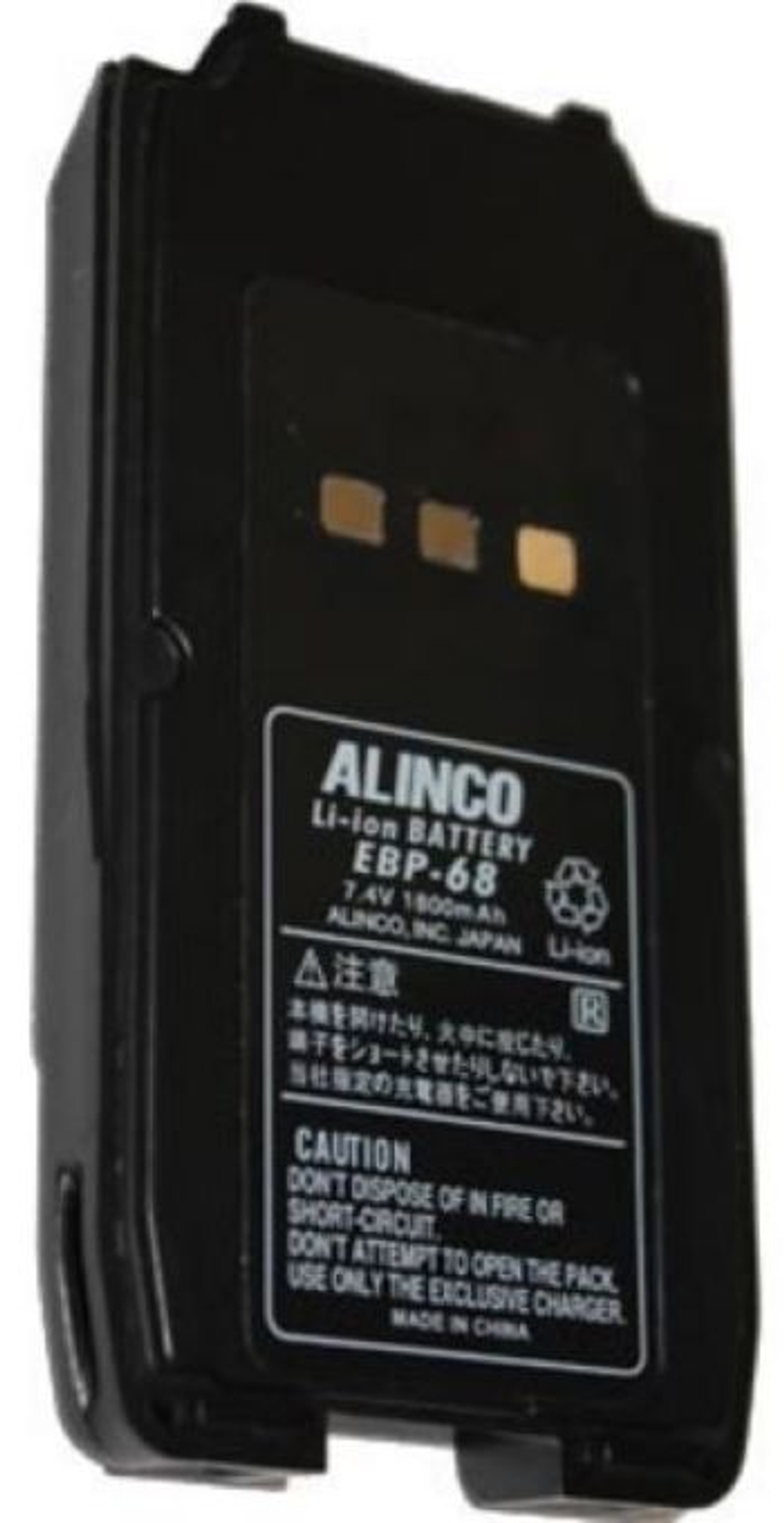 Alinco EBP-68 Аккумулятор