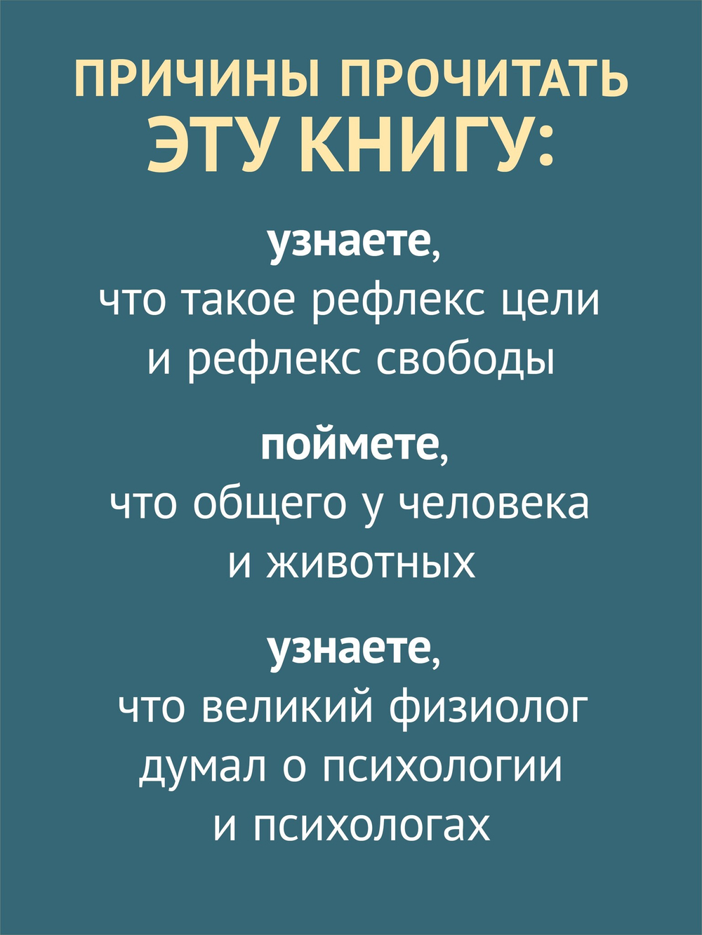 Об уме вообще