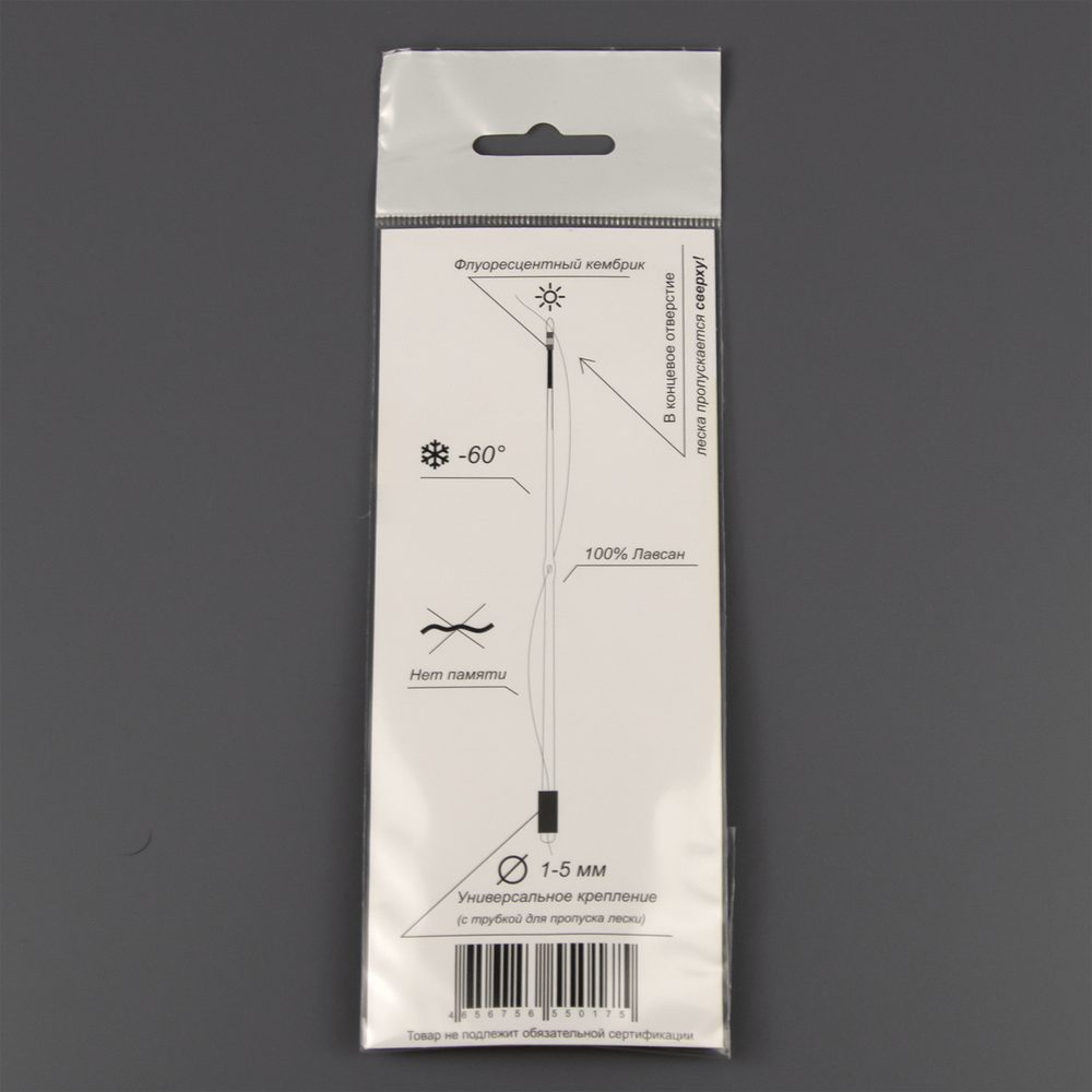 Кивок одинарный Талисман Рыбака "Комариный нос" 120мм (5шт/уп)