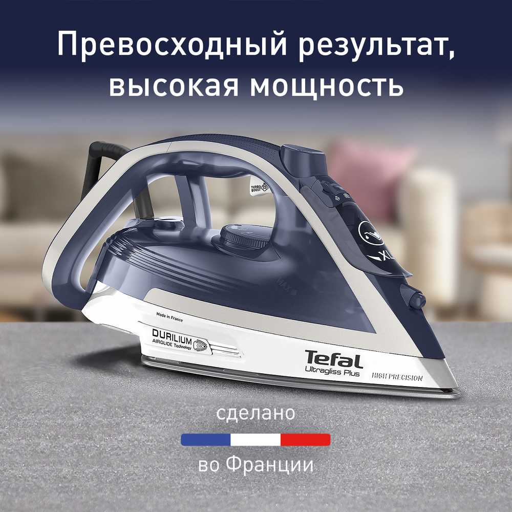 Утюг Tefal Ultragliss Plus FV6812E0