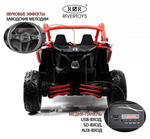 Детский электромобиль RiverToys BRP Can-Am Maverick Y111YY красный