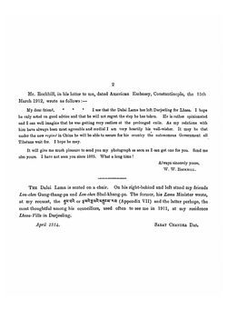 An introduction to the grammar of the Tibetan language, with the texts of Situhi sumrtags, Dag-je sal-wei mé-long and Situhi shal-lung | Sarat Chandra Das