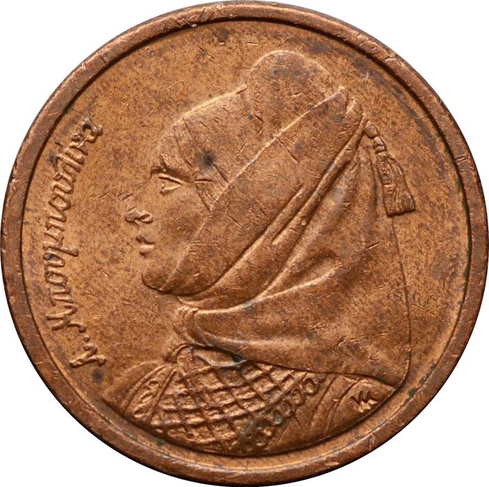 1 драхма 1988-2000 Греция XF