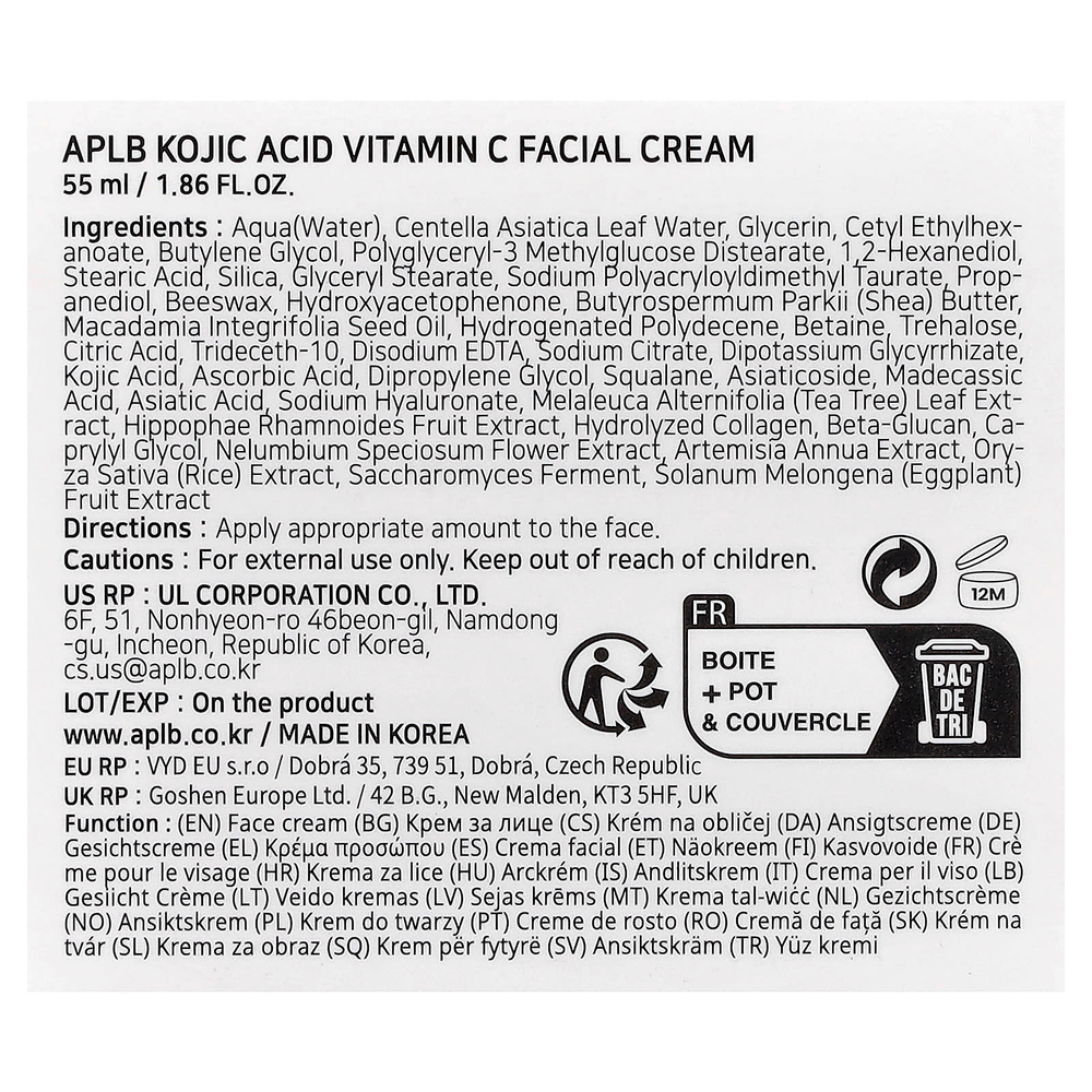 APLB, Крем для лица с койевой кислотой и витамином C, 55 мл (1,86 жидк. Унции)