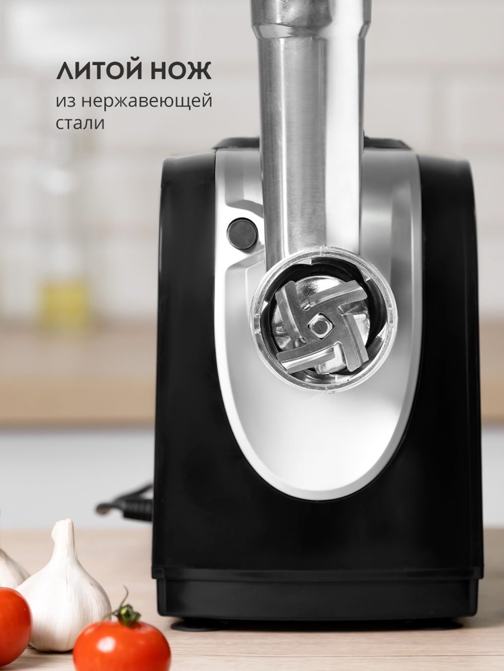 Мясорубка электрическая GALAXY LINE GL2416 ( 1800 Вт)