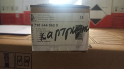 Картридж трехходового клапана U072_WBN6000 8 718 644 562 0 Buderus Bosch