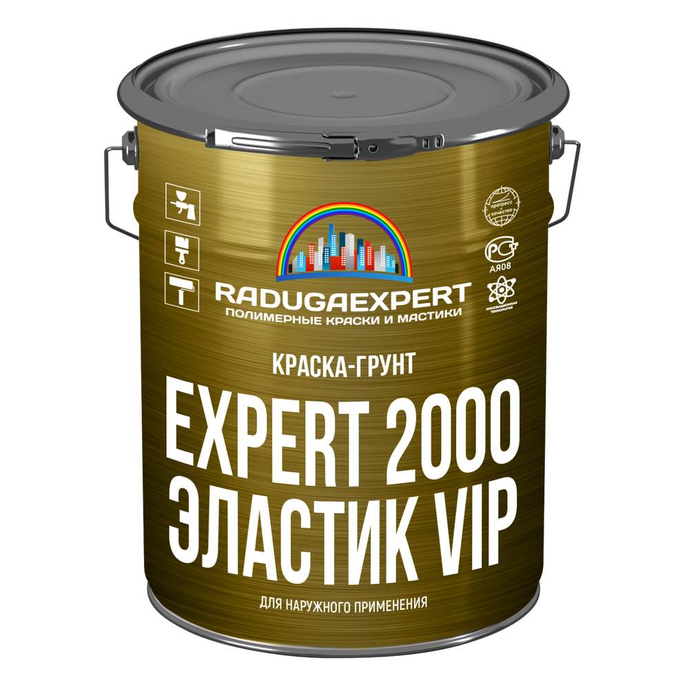Краска-грунт полиуретановая EXPERT 2000 ЦИНК ЭЛАСТИК VIP
