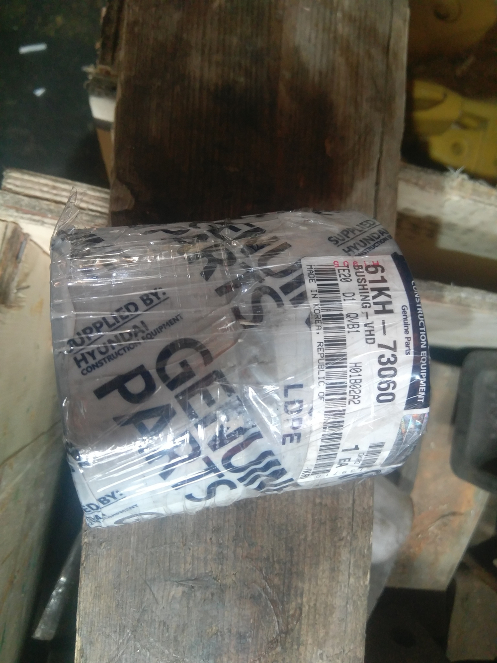 Втулка 61KH-73060