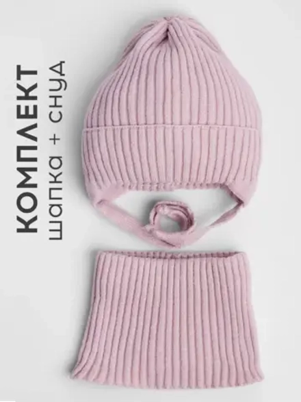 Шапка для девочки осенняя и снуд вязаный