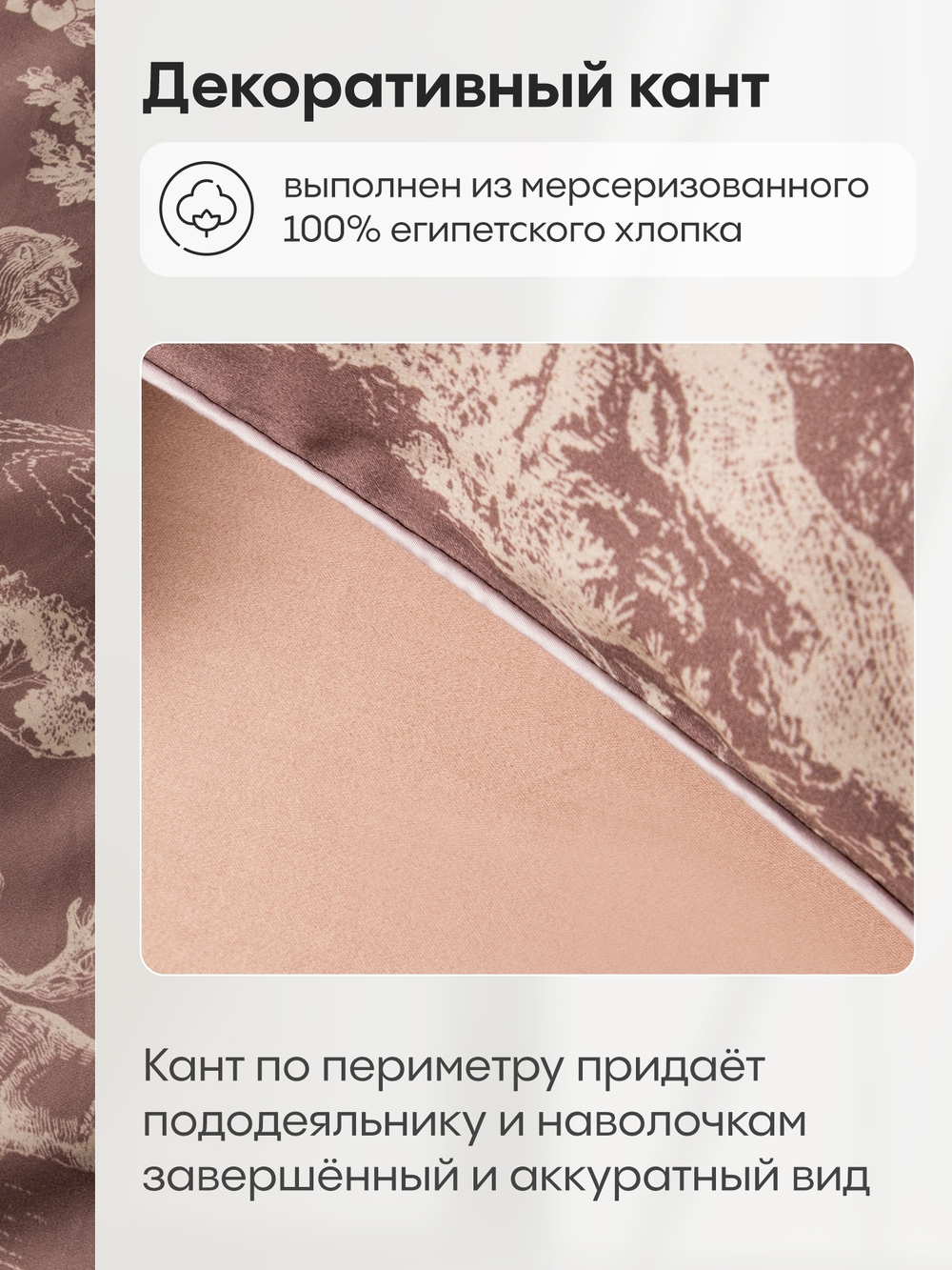 КПБ Сатин Премиум на резинке CPAR049, Евро, 4 наволочки, простынь 180*200*30