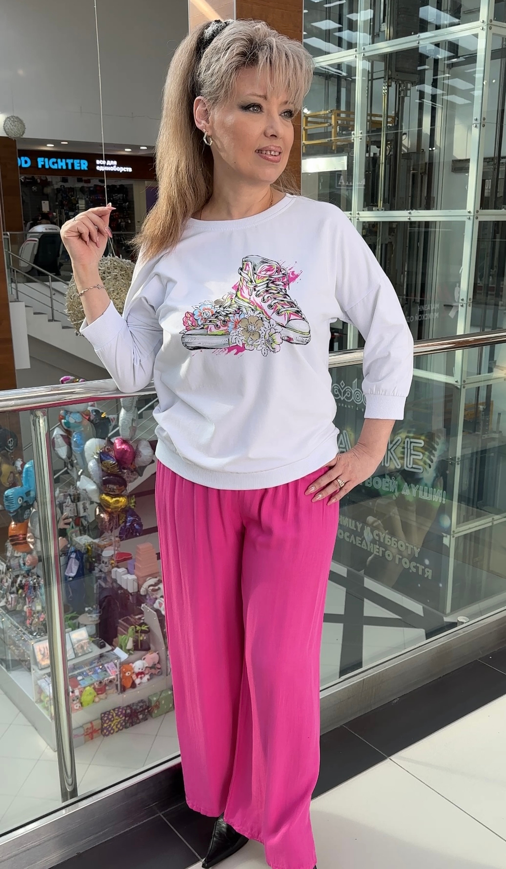 Белый блузон-толстовка с "цветными кедами"