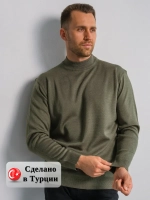 Джемпер Турция тонкий теплый с горлом