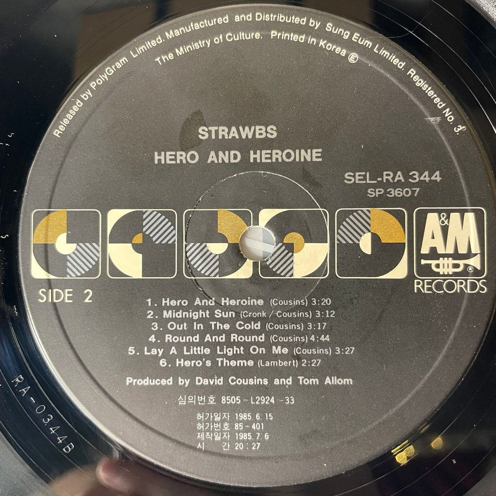 Винтажная виниловая пластинка LP Strawbs Hero (Южная Корея 1985)