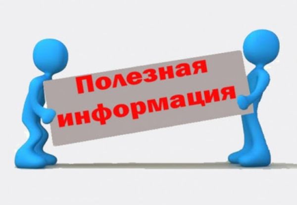 Товары в наличии