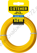 STEHER КРУГ, 2.0 мм, 15 м, леска для триммера (75001-2.0)