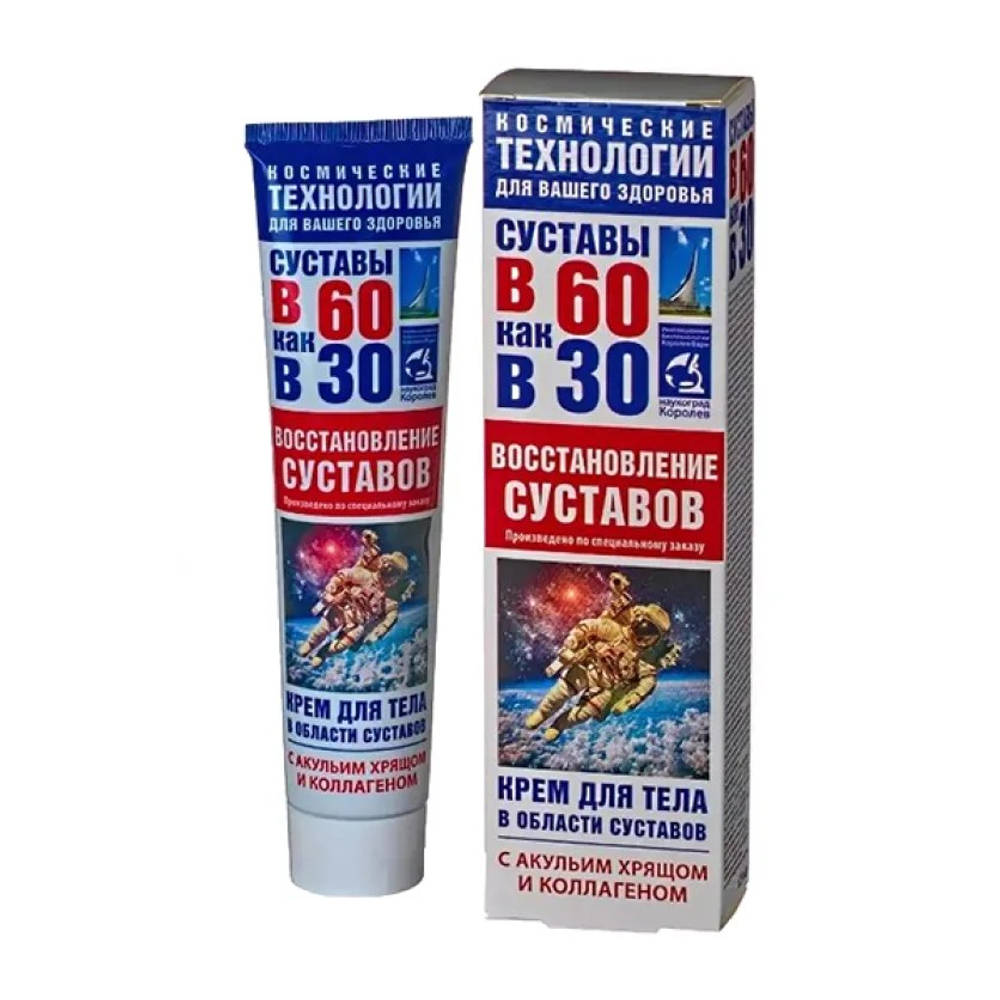 В 60 как в 30 Акулий хрящ + Коллаген, крем для тела, 125 мл