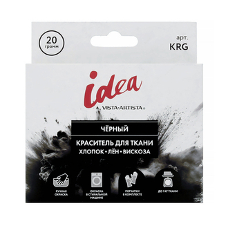 "VISTA-ARTISTA" Краситель для ткани KRG 20 г черный
