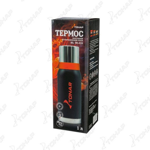 Термос TONAR 1000ML HS.TM-039  черный (2 крышки-кружки)