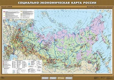 Социально-экономическая карта России