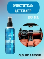 Chemical Russian IN Detailer GUAVA - детейлер интерьера, 100 мл