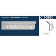 Плинтус потолочный 72*35мм "SD" 169/80 (для натяжных) 2м