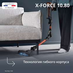 Беспроводной пылесос Tefal X-Force Flex 10.80 TY7A73E0