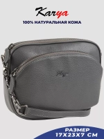 Сумка на плечо кожаная