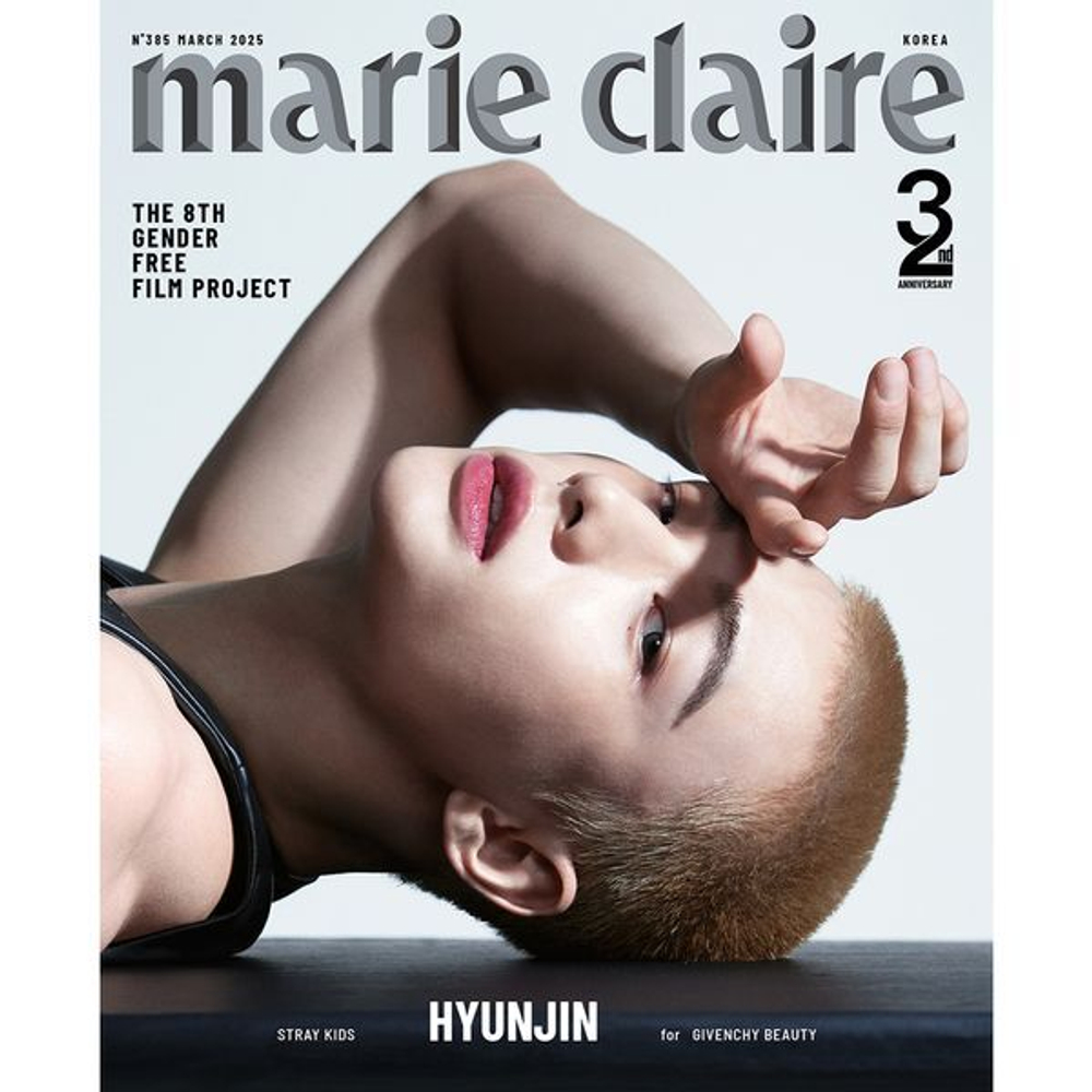 Журнал Marie Claire 2025.03 (Обложка: Stray Kids : HYUNJIN)