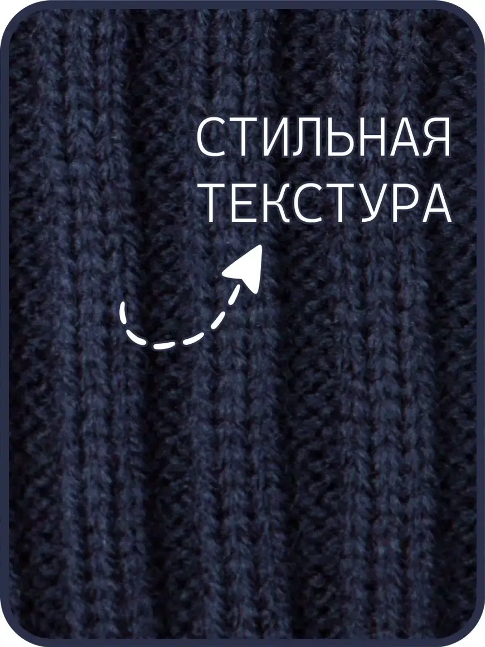 Шапка для мальчика со снудом осенняя