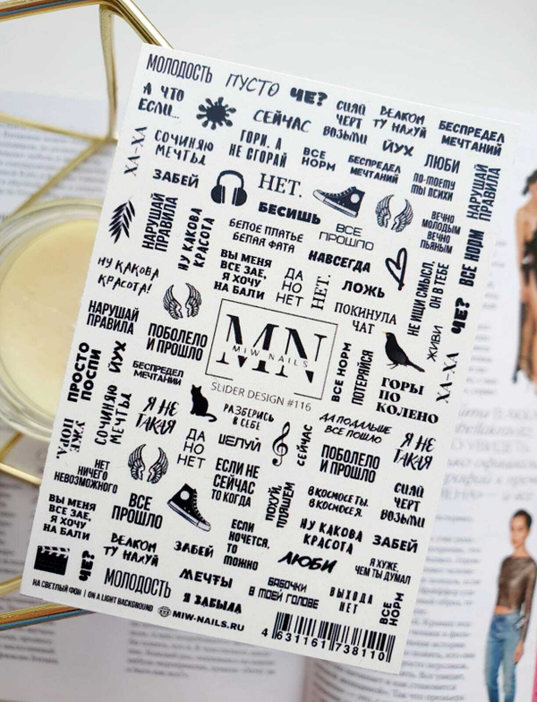 Слайдер дизайн #116