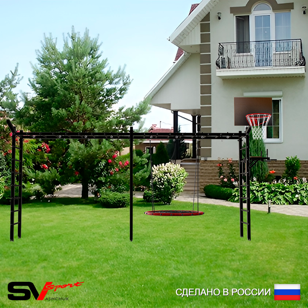 Уличная шведская стенка Sv Sport рукоход х 2 У55111К (Брусья/Гнездо 80см/Щит баскет/Кронш бокс)