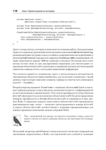 Spring Boot по-быстрому