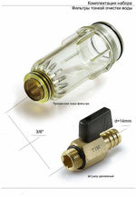 Фильтр без манометра 1/2" Tim JH-1004