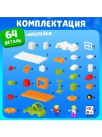 Конструктор «Пиццерия», 64 детали