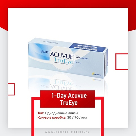 1-Day Acuvue TruEye (30 шт.)