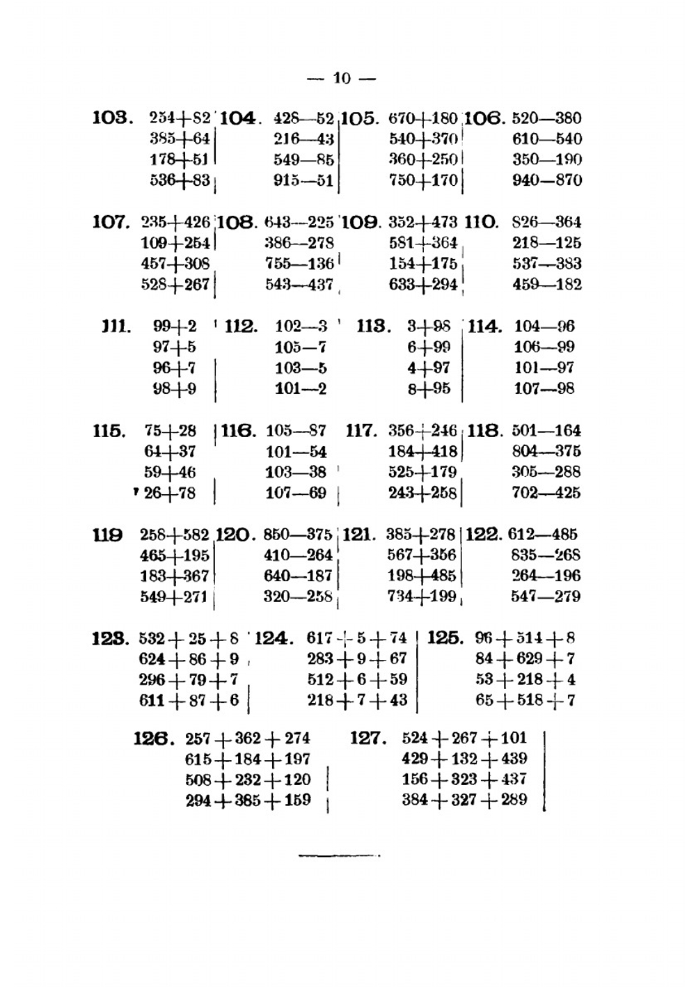 Сборник арифметических задач и примеров. Год третий | К.П. Аржеников