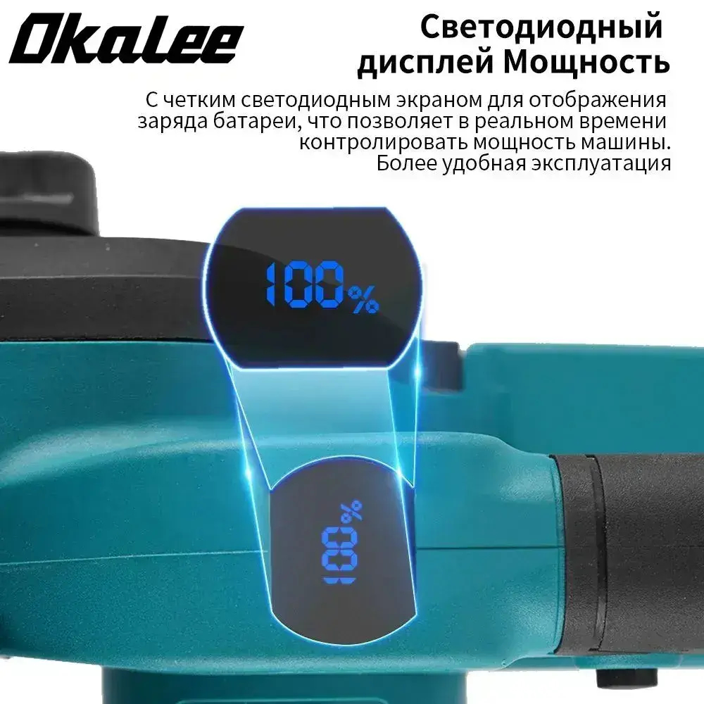 Цепная пила OKALEE 12 дюймов, бесщеточная(батарея 9,0 мАч * 2)