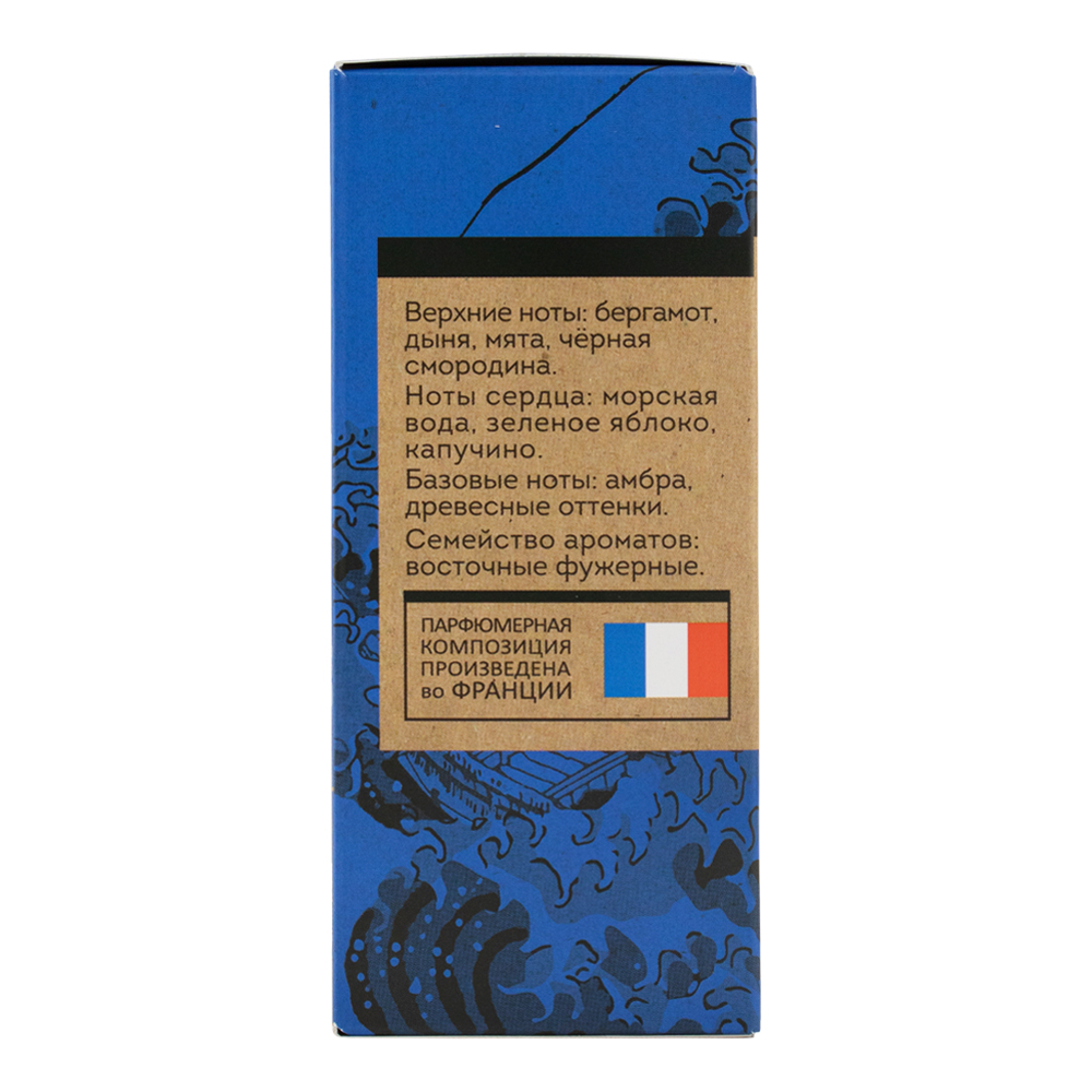 Вода туалетная Vegan Man Studio Deep Blue (Веган Мэн Студио Дип Блю) - 100ml for men