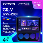 Teyes CC3 2K 9"для Honda CR-V 1995-2001