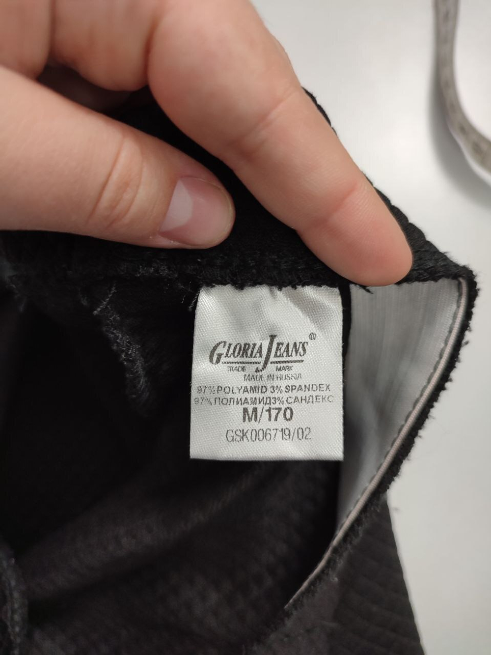 Юбка Gloria Jeans базовая 46 размер