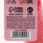 Жемчуг для ванны «Лучшей в мире» с ароматом ягодного десерта - 75 гр.