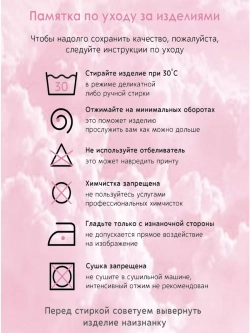 Футболка матрешка с розой