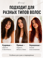 [ESTHETIC HOUSE] Шампунь для волос ПРОТЕИНОВЫЙ CP-1 BC Intense Nourishing Shampoo Version 2.0, 500мл