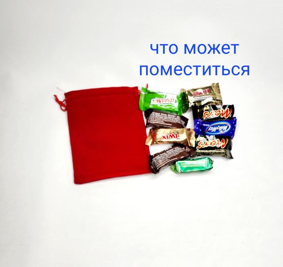 Мешок для подарков бирюза 20 шт