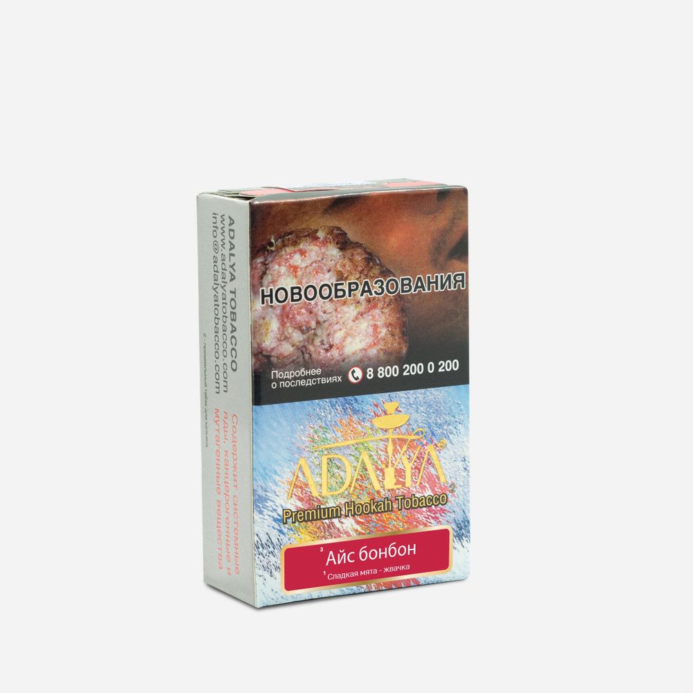 Adalya - Ice Bonbon (Мята-жвачка), 50 гр